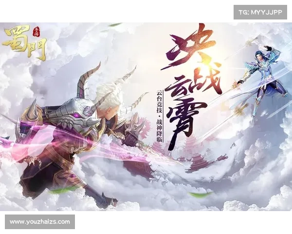 通天试炼：决战云霄突破极限