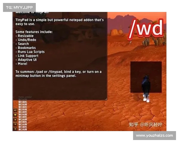 魔兽世界EUI技能位置移动攻略